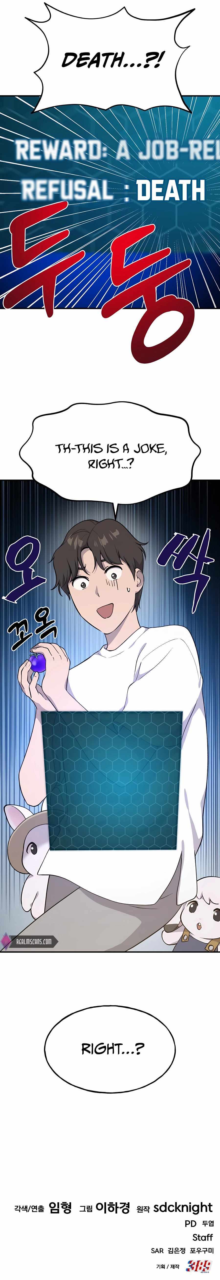Solo Farming in the Tower Chapter 5 Page 1