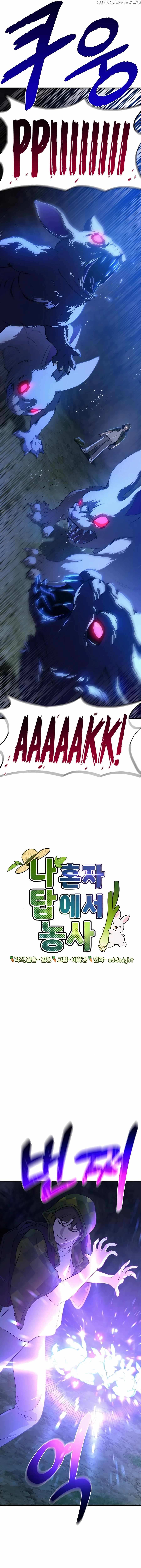 Solo Farming in the Tower Chapter 10 Page 1