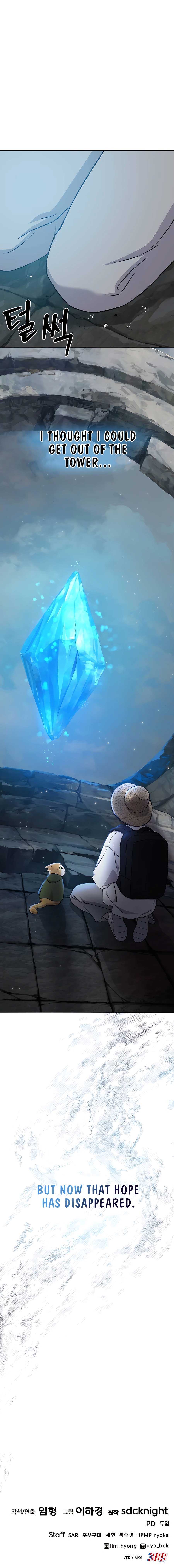 Solo Farming in the Tower Chapter 53 Page 1