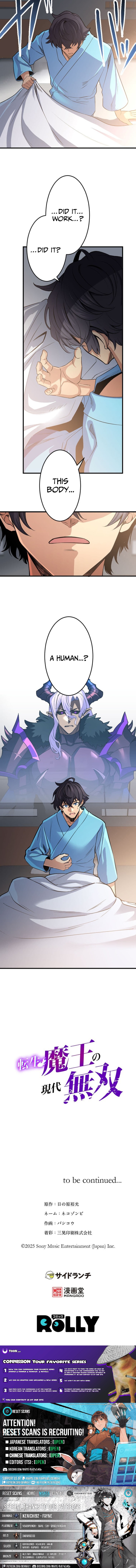 The Reincarnated Demon King Dominates the Modern World Chapter 01 Page 1