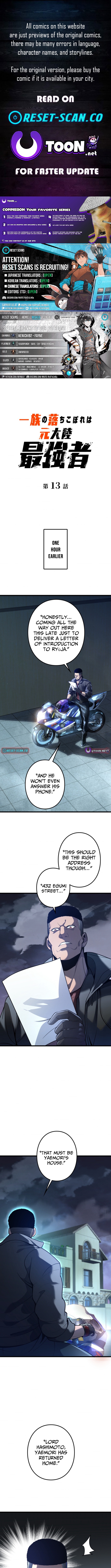 The Clan's Failure Was Once the Continent's Strongest Chapter 13 Page 1