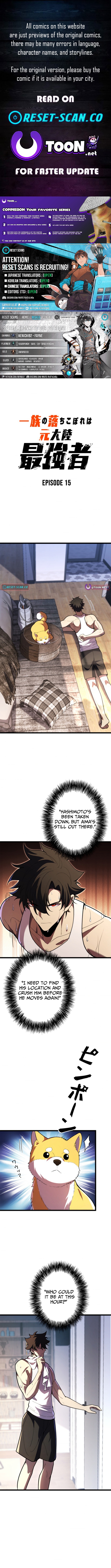 The Clan's Failure Was Once the Continent's Strongest Chapter 15 Page 1
