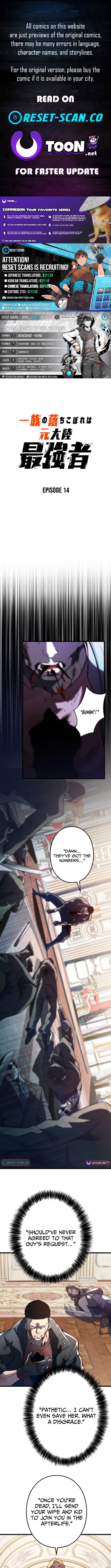 The Clan's Failure Was Once the Continent's Strongest Chapter 14 Page 1