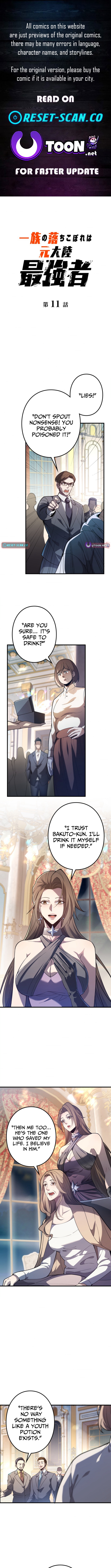 The Clan's Failure Was Once the Continent's Strongest Chapter 11 Page 1