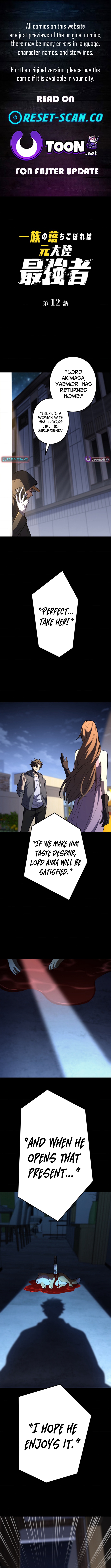 The Clan's Failure Was Once the Continent's Strongest Chapter 12 Page 1