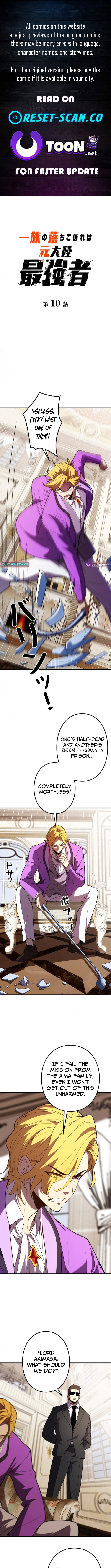 The Clan's Failure Was Once the Continent's Strongest Chapter 10 Page 1