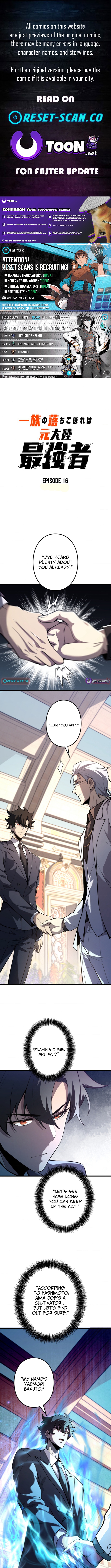 The Clan's Failure Was Once the Continent's Strongest Chapter 16 Page 1