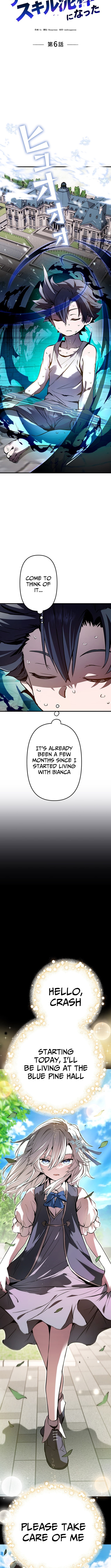 I Became a Cheat Chapter Level Skill Thief - Chapter 06 Page 1