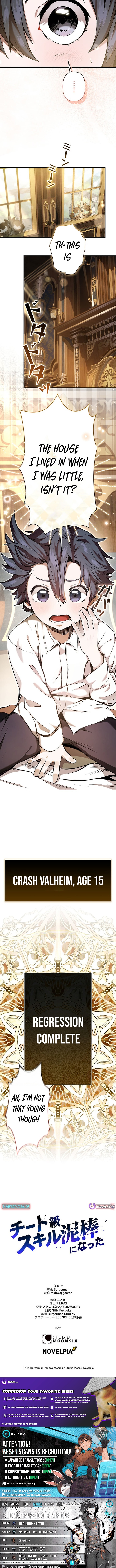 I Became a Cheat Chapter Level Skill Thief - Chapter 01 Page 1
