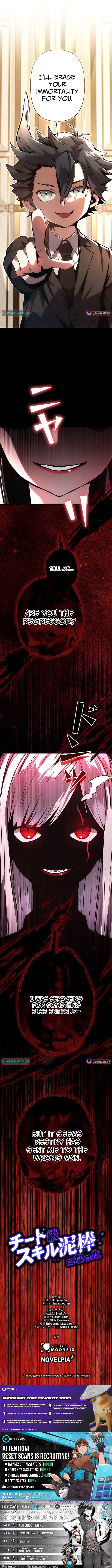 I Became a Cheat Chapter Level Skill Thief - Chapter 13 Page 1