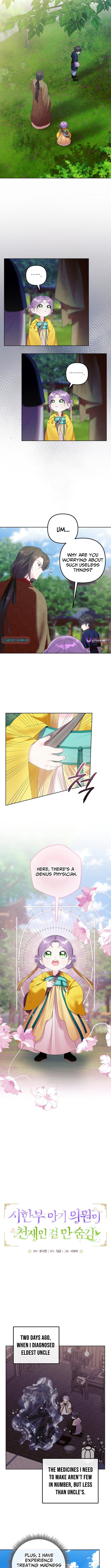 The Terminal Baby Doctor Doesn't Hide Being a Genius Chapter 14 Page 1