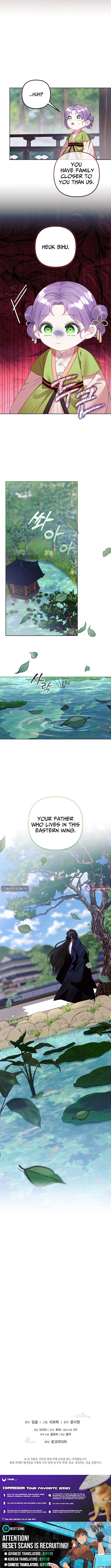 The Terminal Baby Doctor Doesn't Hide Being a Genius Chapter 11 Page 1