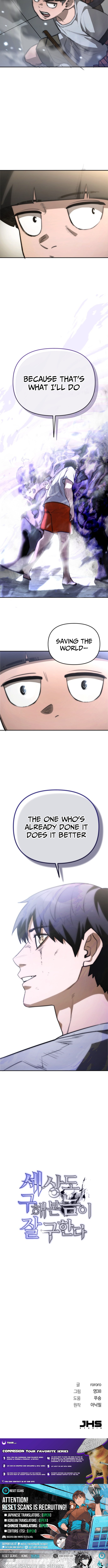 World Chapter Saving is a Skill - Chapter 01 Page 1