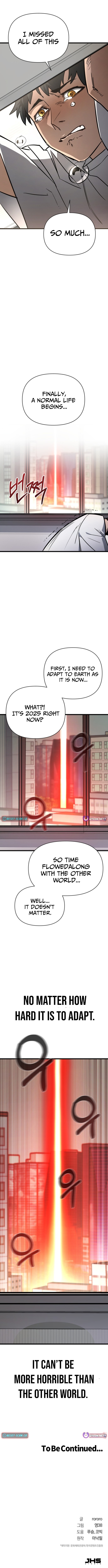 World Chapter Saving is a Skill - Chapter 00 Page 1