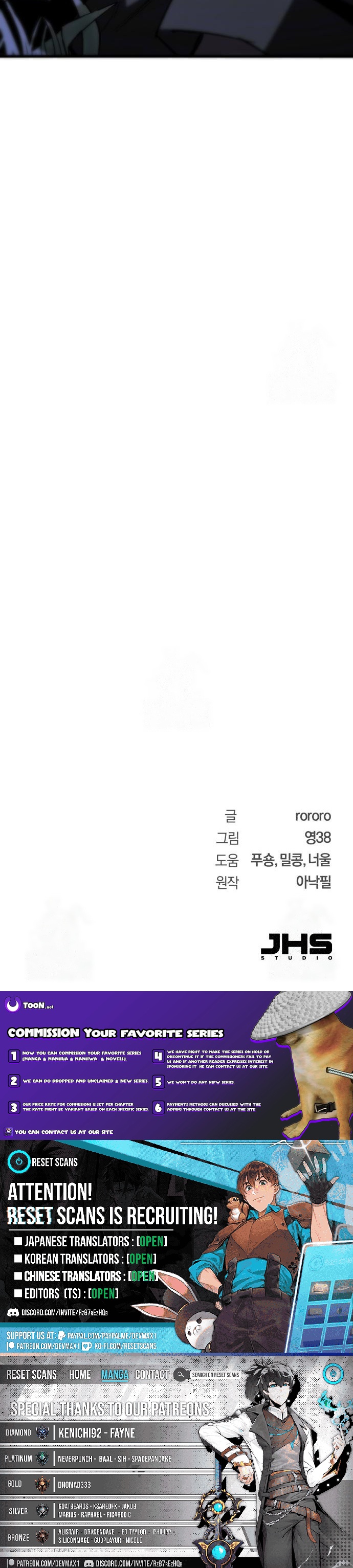 World Chapter Saving is a Skill - Chapter 06 Page 1