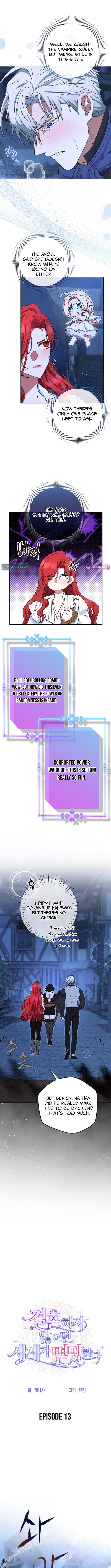 If We Don't Get Married, the World Will End Chapter 13 Page 1