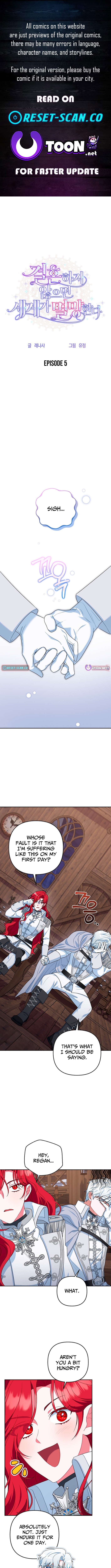 If We Don't Get Married, the World Will End Chapter 05 Page 1