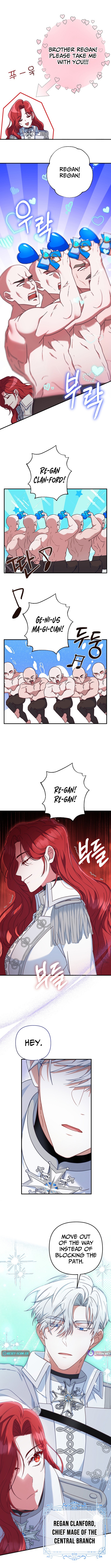 If We Don't Get Married, the World Will End Chapter 01 Page 1