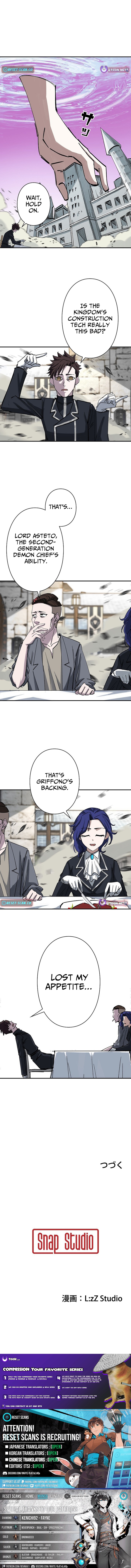Overtime Office Worker Reincarnates as a Hero Chapter 12 Page 1