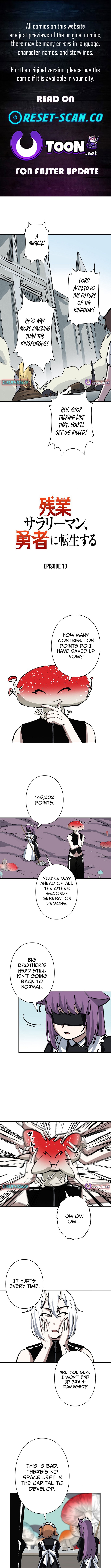 Overtime Office Worker Reincarnates as a Hero Chapter 13 Page 1