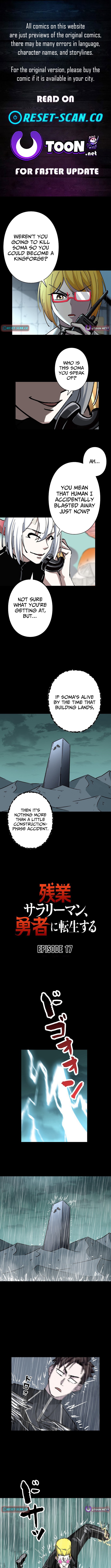 Overtime Office Worker Reincarnates as a Hero Chapter 17 Page 1