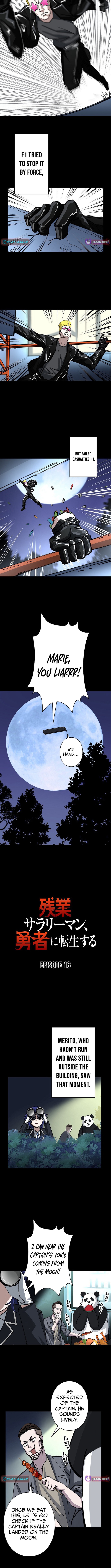Overtime Office Worker Reincarnates as a Hero Chapter 16 Page 1