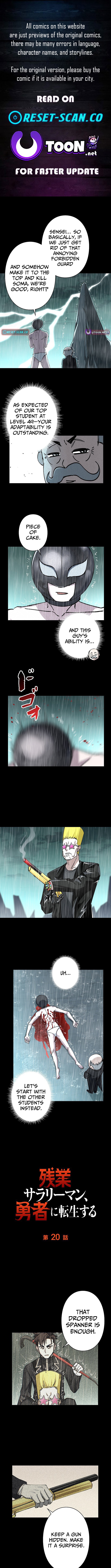 Overtime Office Worker Reincarnates as a Hero Chapter 20 Page 1