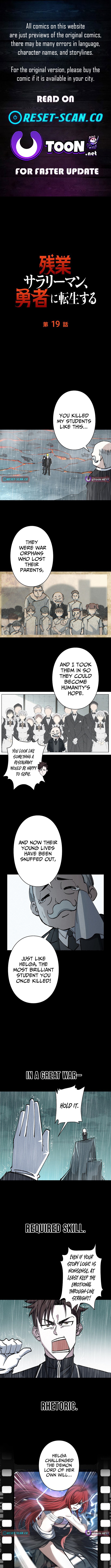 Overtime Office Worker Reincarnates as a Hero Chapter 19 Page 1
