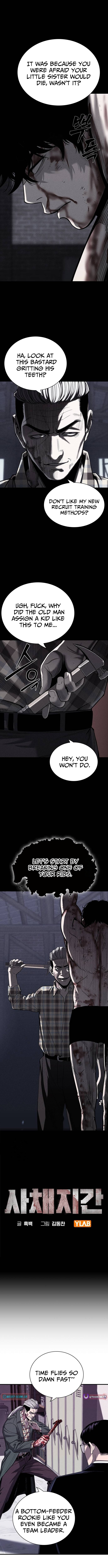 The Loan Shark Teacher Chapter 06 Page 1