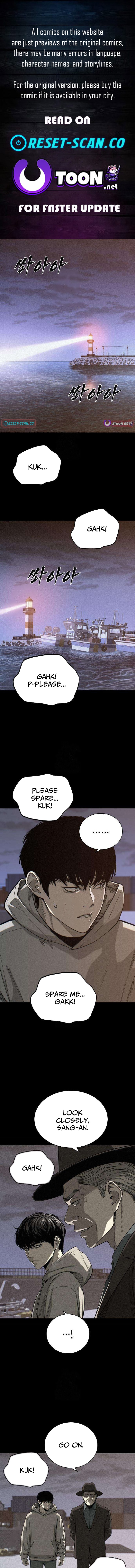 The Loan Shark Teacher Chapter 04 Page 1
