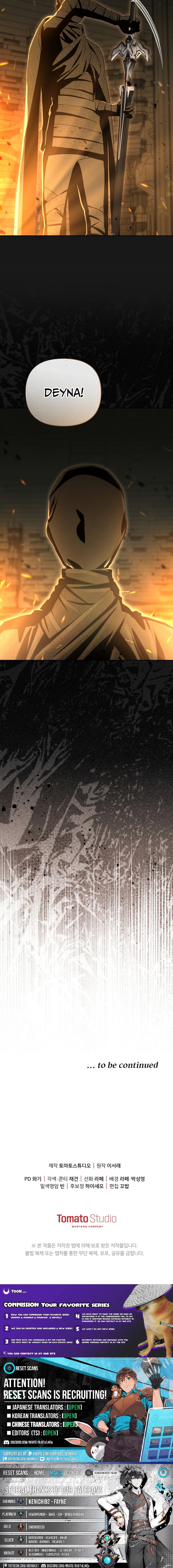 Enemies Meet at the Engagement Ceremony Chapter 20 Page 1