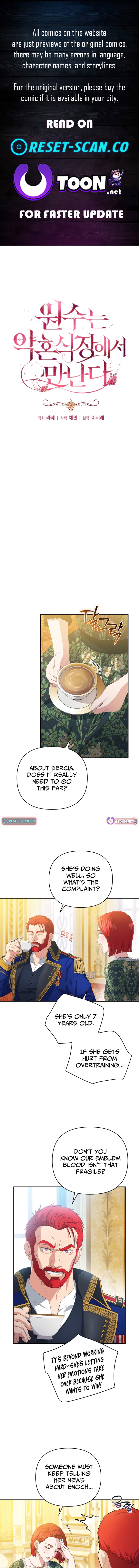 Enemies Meet at the Engagement Ceremony Chapter 07 Page 1
