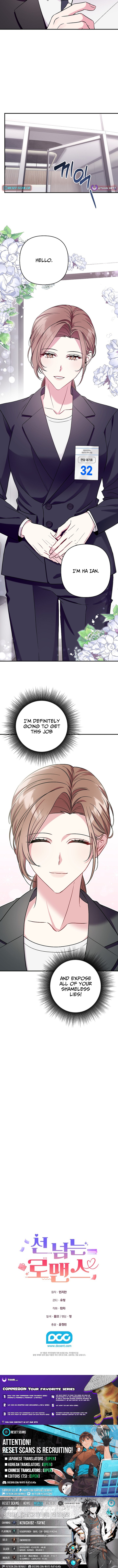 A Romance Beyond Boundaries Chapter 01 Page 1
