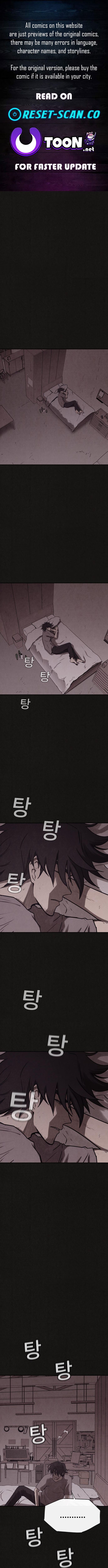 Suspicion of Plagiarism Chapter 04 Page 1