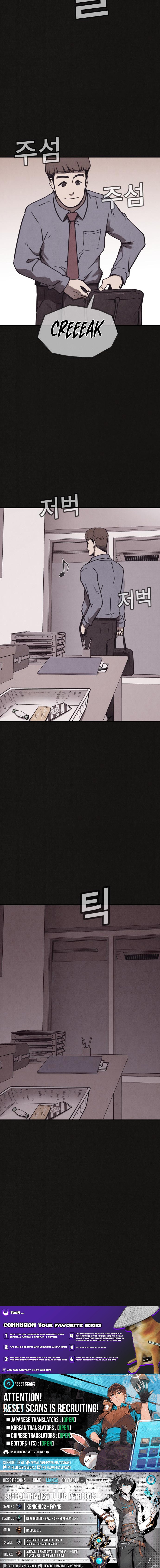 Suspicion of Plagiarism Chapter 05 Page 1