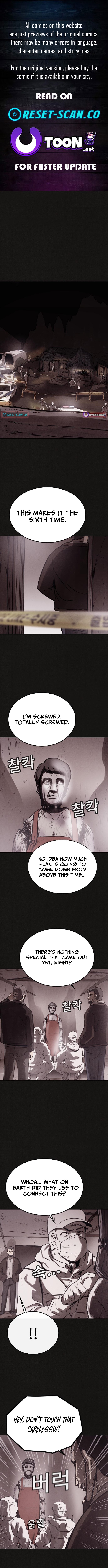 Suspicion of Plagiarism Chapter 03 Page 1
