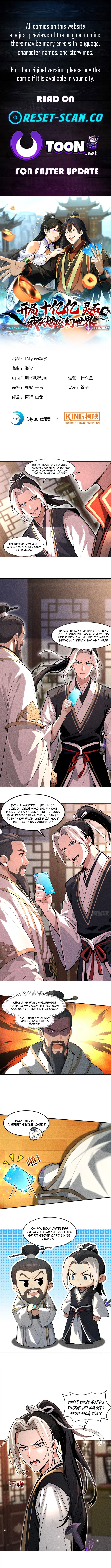 Starting with Ten Billion Billion Spirit Stones, I Buy Out the Fantasy World Chapter 13 Page 1