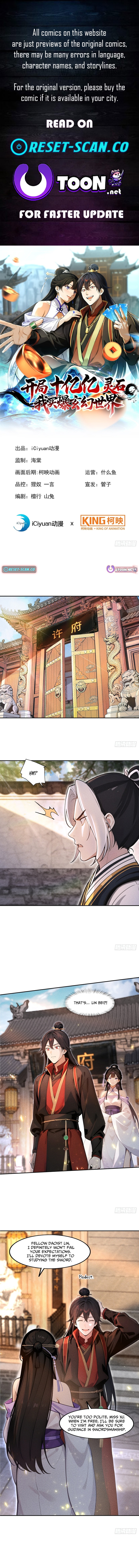 Starting with Ten Billion Billion Spirit Stones, I Buy Out the Fantasy World Chapter 09 Page 1