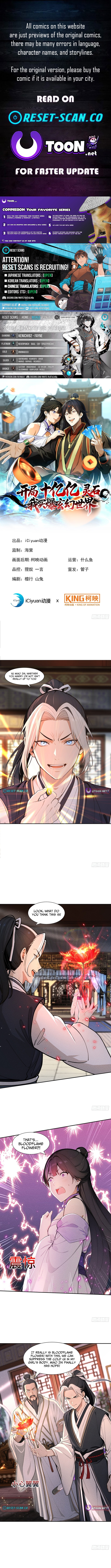 Starting with Ten Billion Billion Spirit Stones, I Buy Out the Fantasy World Chapter 14 Page 1