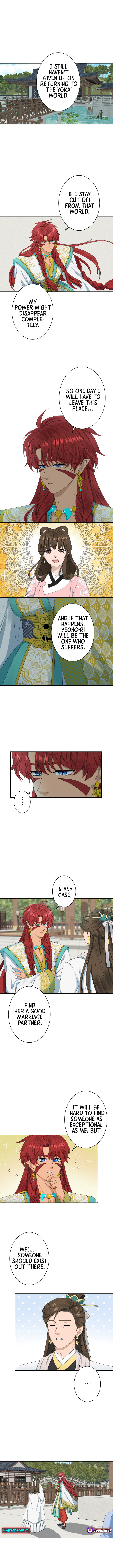 I Want to Marry the Demon Lord Chapter 03 Page 1