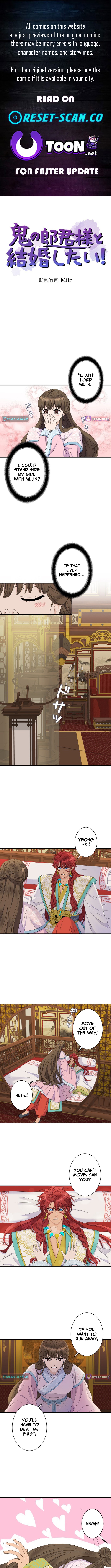 I Want to Marry the Demon Lord Chapter 13 Page 1