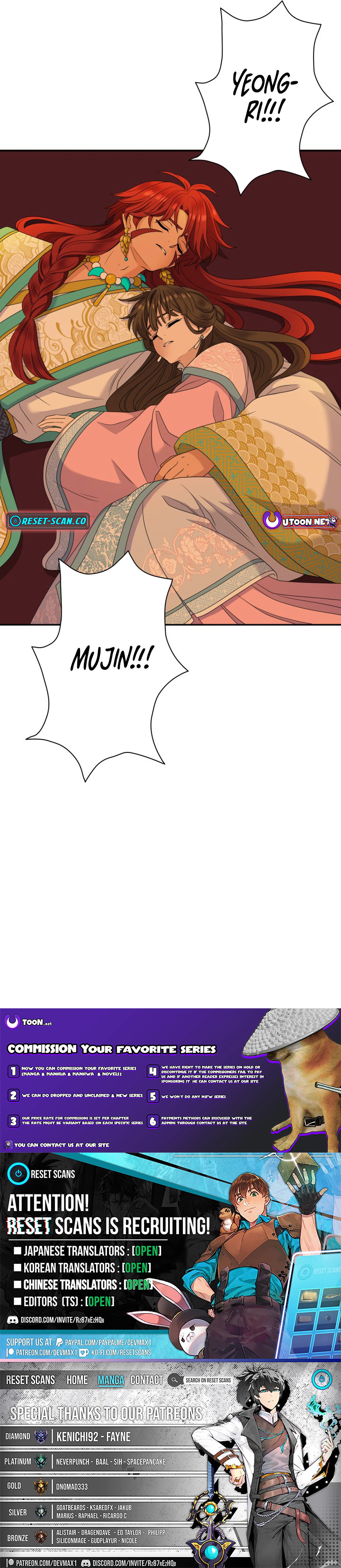 I Want to Marry the Demon Lord Chapter 09 Page 1