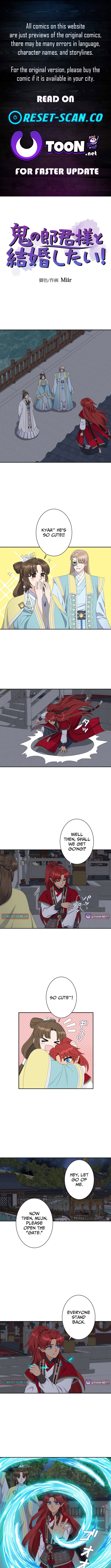 I Want to Marry the Demon Lord Chapter 19 Page 1