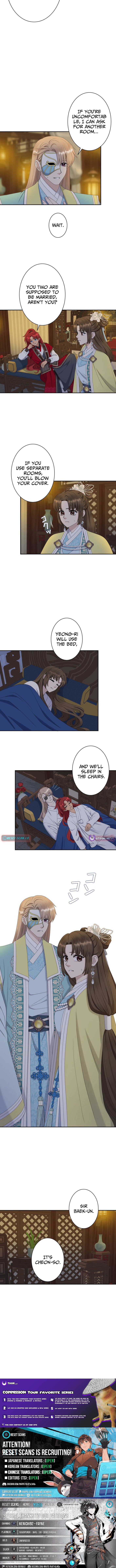 I Want to Marry the Demon Lord Chapter 19 Page 1