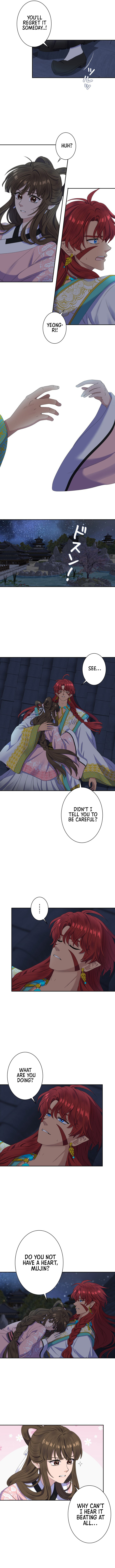 I Want to Marry the Demon Lord Chapter 02 Page 1