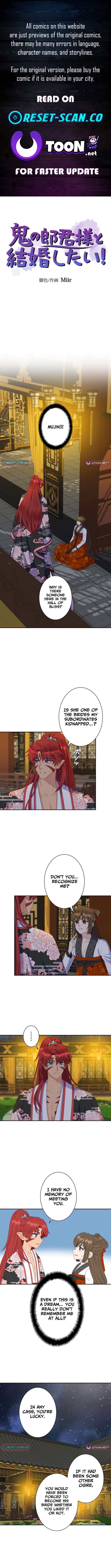 I Want to Marry the Demon Lord Chapter 14 Page 1