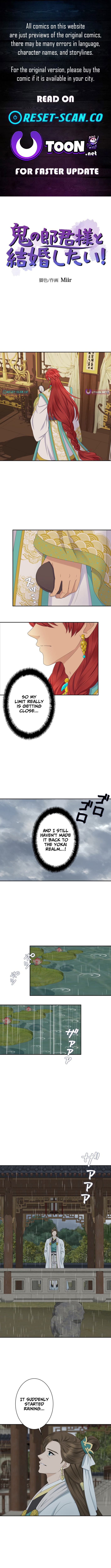 I Want to Marry the Demon Lord Chapter 15 Page 1