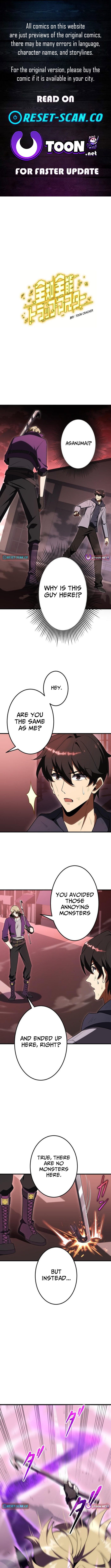 Omniscient and Omnipotent Trap Master Chapter 03 Page 1