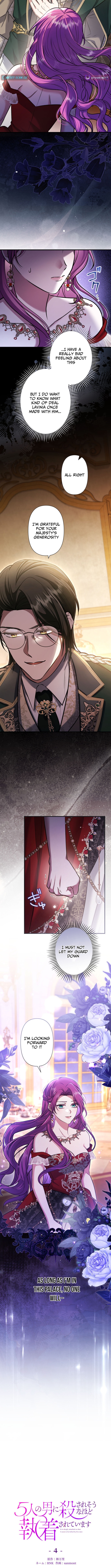 Five Men Are Obsessed With Me Enough to Kill Chapter 04 Page 1