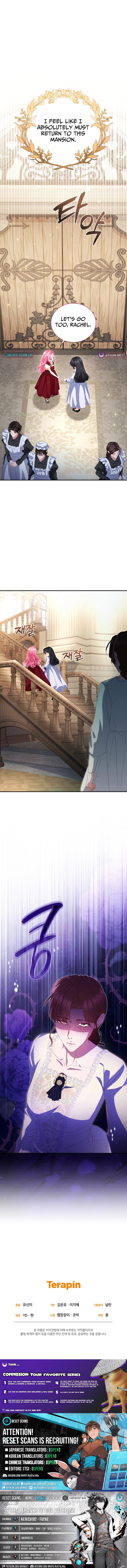 I'm The Only One Who Doesn't Know That Villainess Is A Man Chapter 20 Page 1